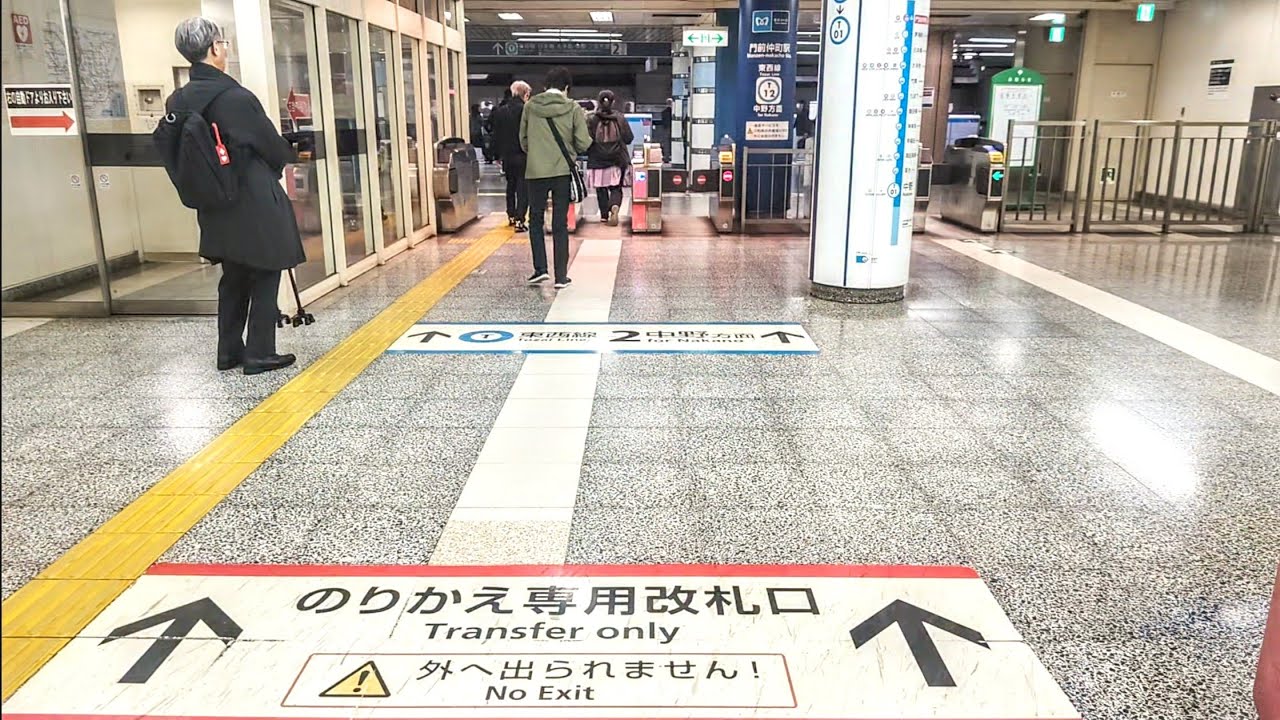 《乗り換え》門前仲町駅、都営大江戸線からメトロ東西線へ。 Monzen-nakacho