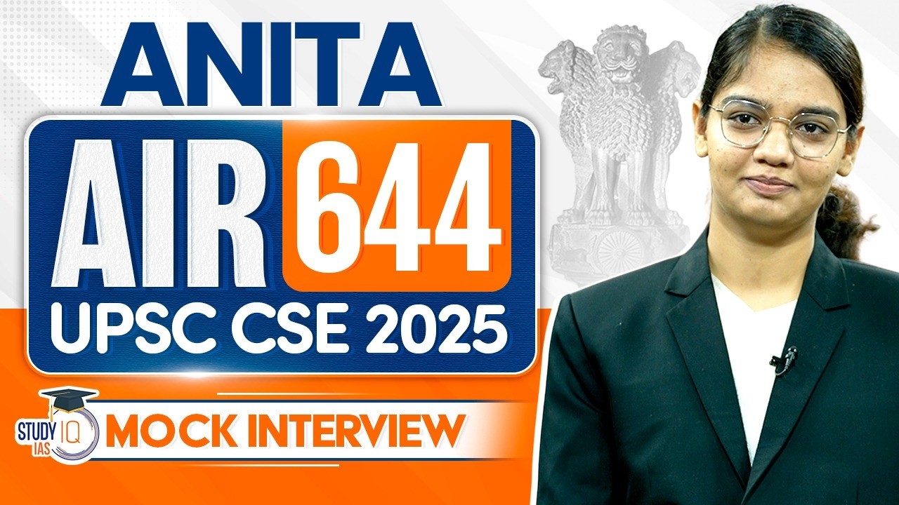 UPSC CSE 2025 AIR 644, Anita | Full Mock Interview | StudyIQ IAS