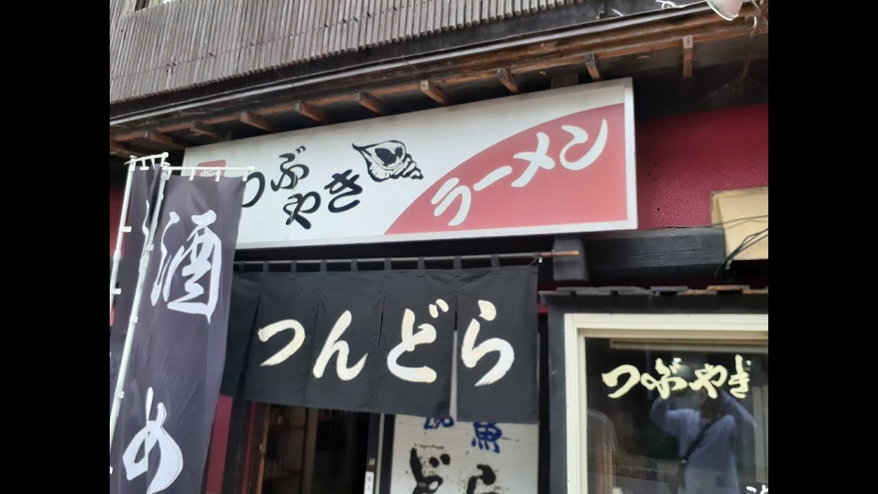 【釧路】炉端で千ベロ！！