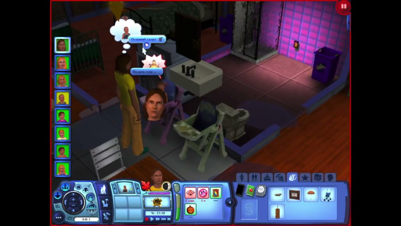ПРОДОЛЖАЕМ ЗАБОТИТЬСЯ О 5 МАЛЫШАХ. АЛЕСЯ ДОБЫВАЕТ ДЕНЬГИ sims 3 ( мечты сбываются)