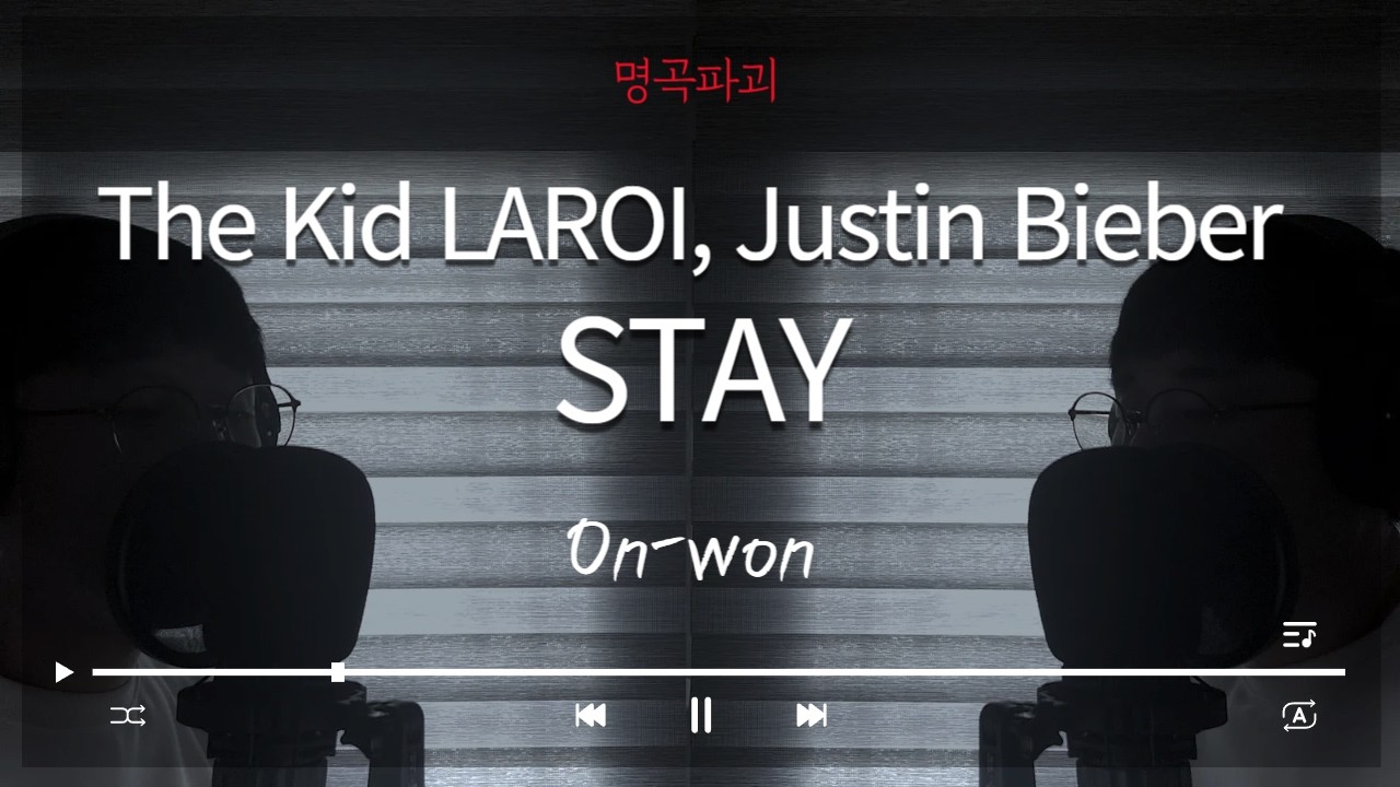 The Kid LAROI, Justin Bieber - STAY (Reimagined Cover)