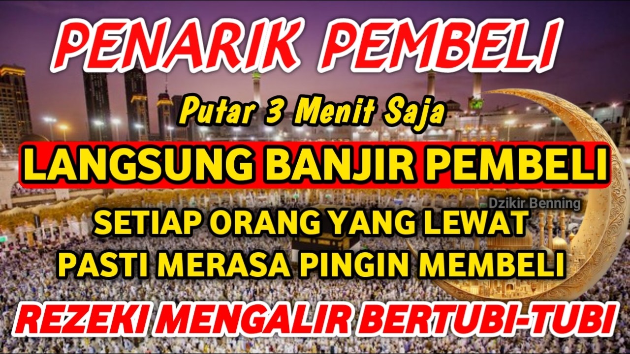 🤲YA ALLAH DENGAN AYAT SUCI INI🤲Pelaris Dagang,Pemanggil Pembeli,Dagangan Ludes Terjual,كُن فَيَكُونُ