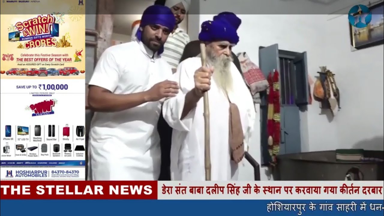 Sant Baba Satpal Singh Ji Sahri Wale | Babajiyan De Vachan | Sant Samagam Sahri 2019 | SgnsAttowal |