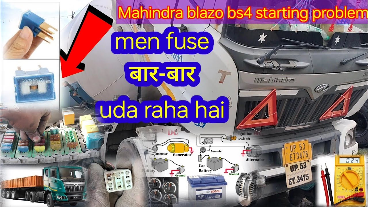 Mahindra BS4 blazo starting problem main fuse problem brake light problem horn problem