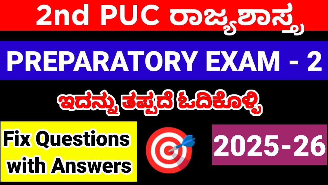 2nd PUC Political Science Important Questions For Preparatory Exam 2 2026 with answers