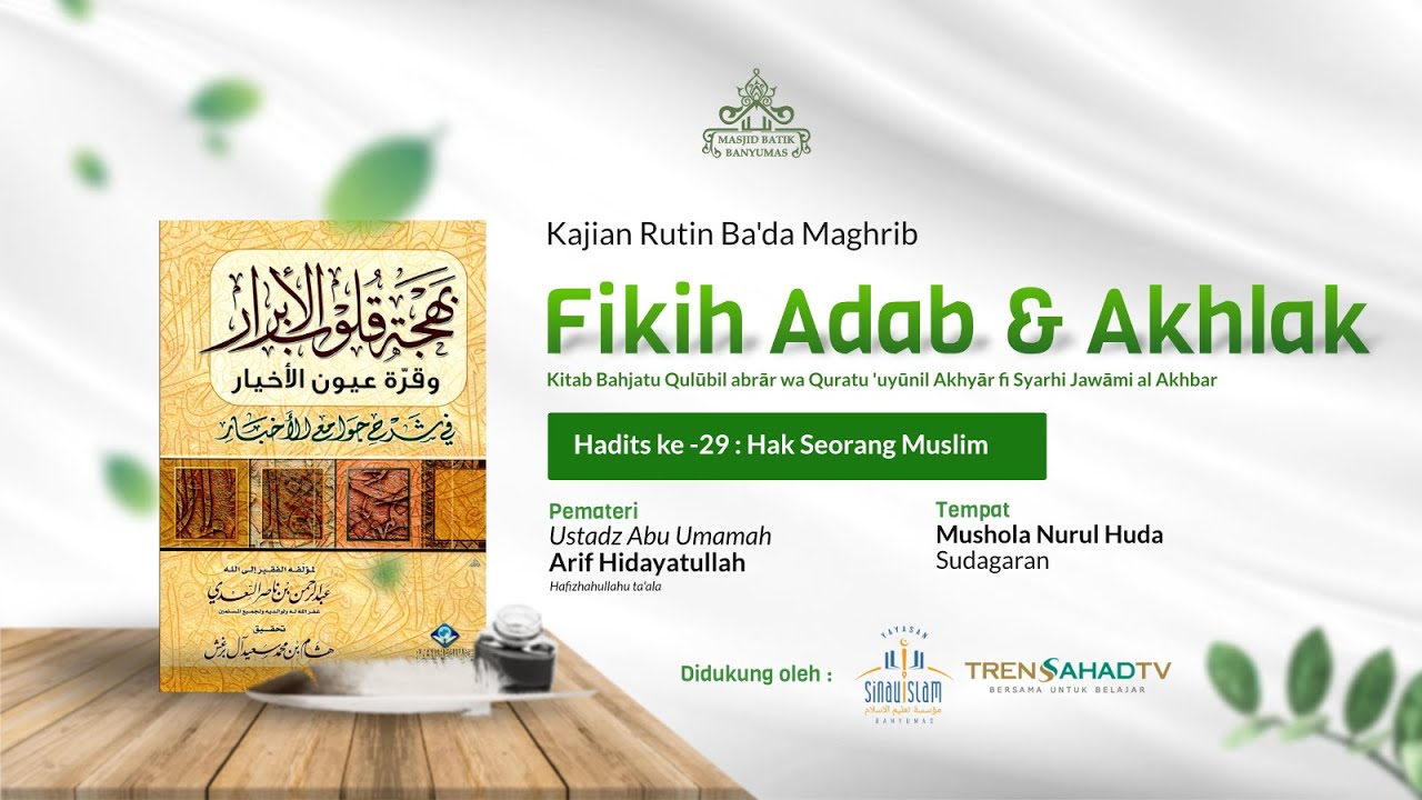 Hadits ke-29 : Hak Seorang Muslim [8] | Ustadz Abu Umamah Arif Hidayatullah - Mushola Nurul Huda