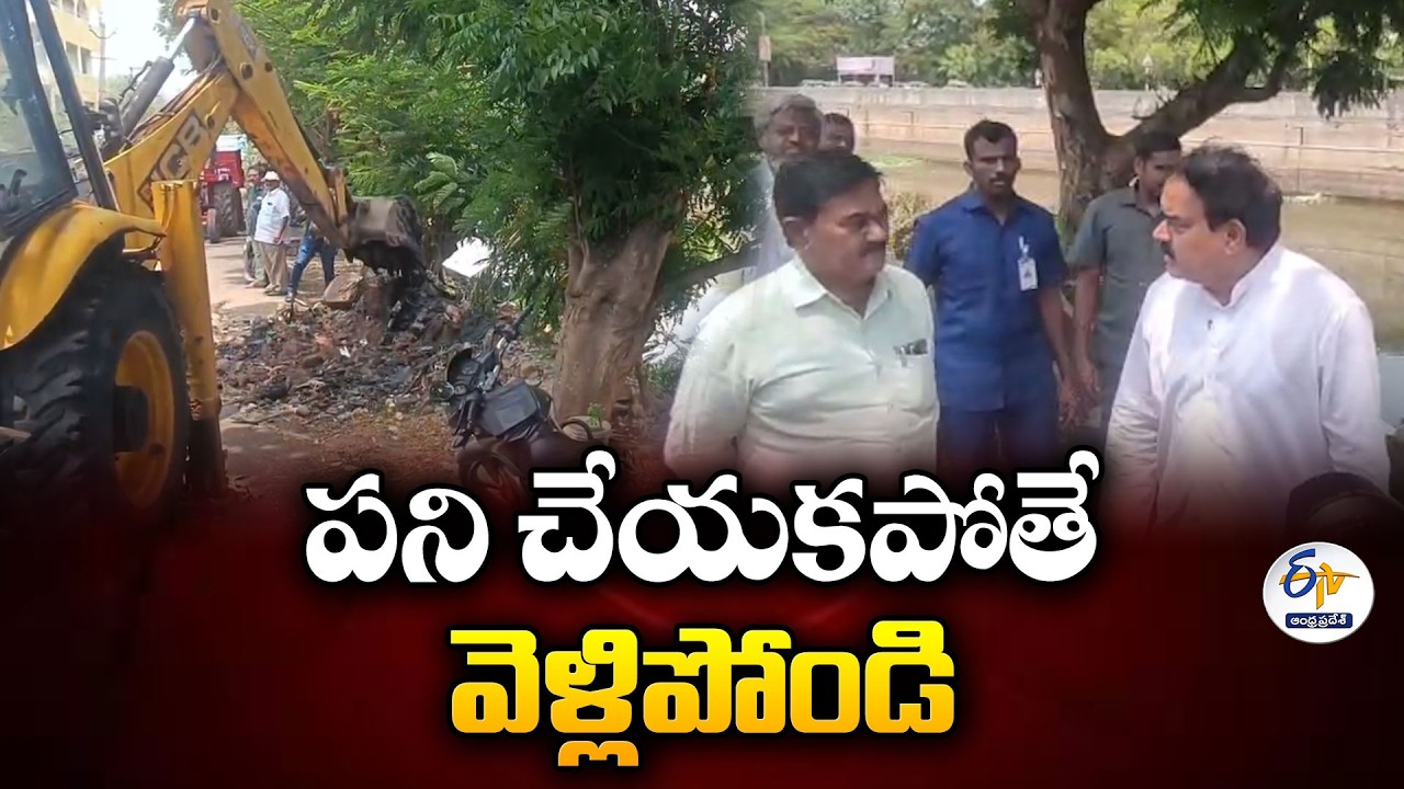 Minister Nadendla Manohar Expresses Anger Over Negligence by Tenali Municipal Staff