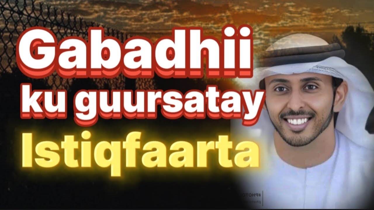 Gabadhii Istiqfaarta ku guursatay||Nagaansho