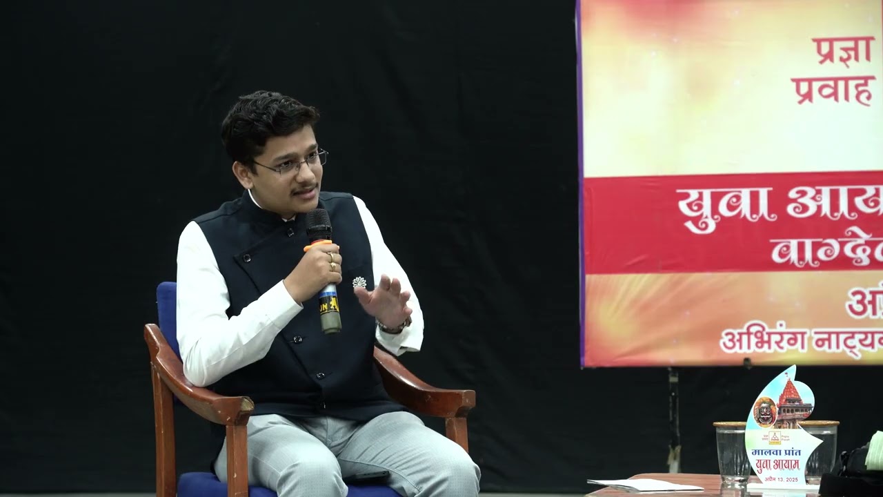 Prafulla Ketkar | Pop Culture as a Battlefield 02 | Pragya Pravah Yuva Aayam Malwa Prant