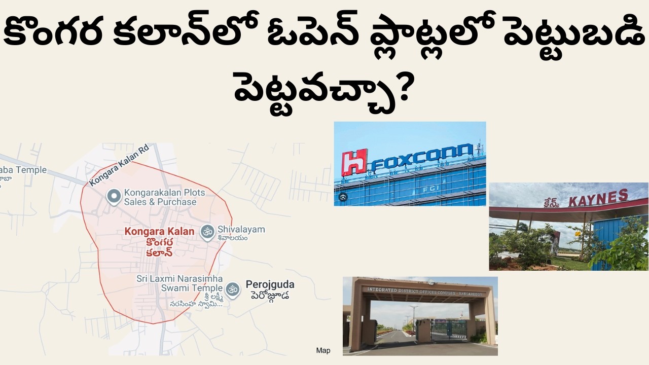 Is Buying Open Plots in Kongara Kalan a Good Idea? | Kongara Kalan Open Plots Reality | Search Local