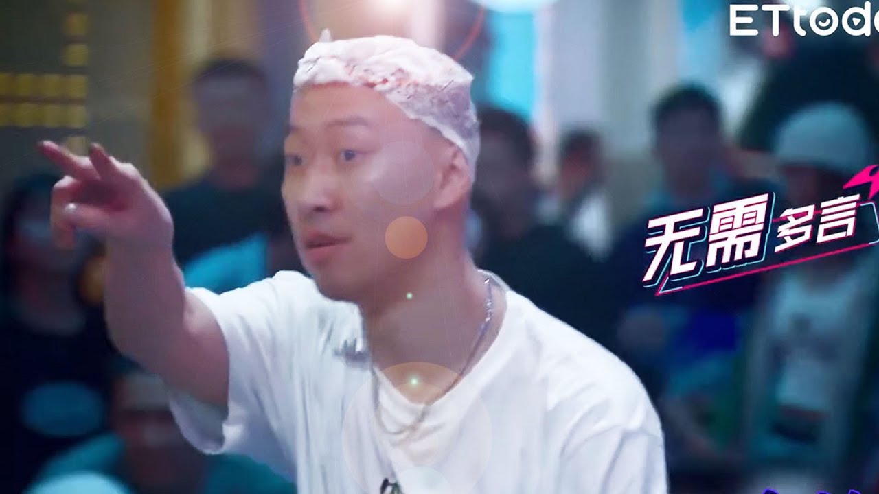 【這！就是街舞3】花絮／王一博Yibo Wang 眼神鎖定小雞  「Don't Say So Much」你就是我的人｜王嘉爾 王一博 鍾漢良 張藝興｜Street Dance of China S3