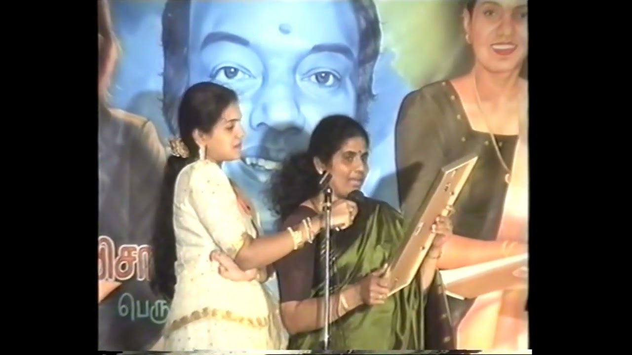 Vishali Kannadasan | விசாலி கண்ணதாசன் (1997)
