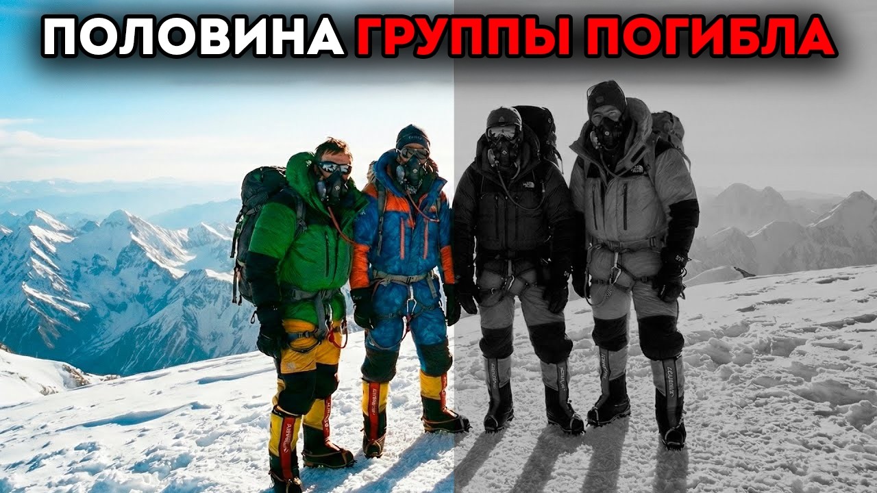 Первая Трагедия Альпинизма В 2026 Году В ГИМАЛАЯХ — Что Случилось На МАКАЛУ (8 485 м)?