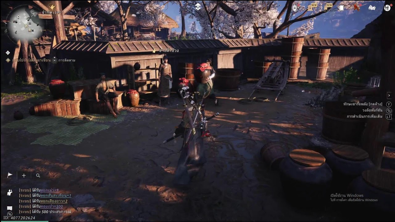 Where Winds Meet | ลุยกันต่อ day.2