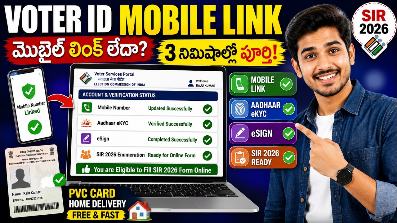 Voter ID Mobile Number Link Online 2026 Telugu | Aadhaar eKYC & eSign for SIR 2026
