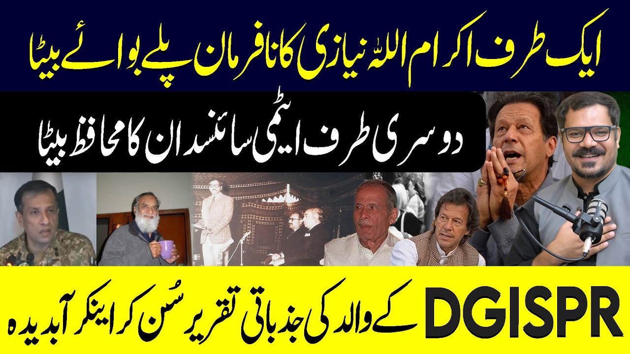 Waqas Walana VLog || #360digital #waqaswalana