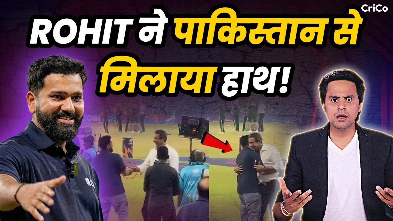 ये नहीं करना था Rohit Sharma! | Ind vs Pak | T20 World Cup | CRICO | @RJRaunac​