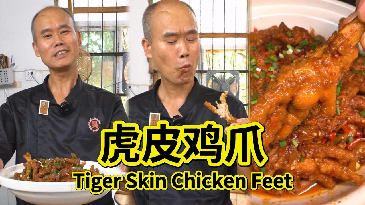 How to Make Tiger-Skin Chicken Feet — Flavor Bomb Recipe for the Brave!