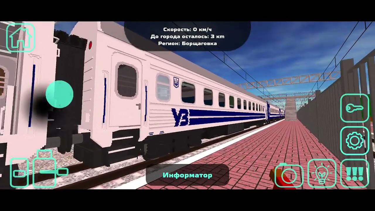 Работаю проводником на поезде киев-будапешт