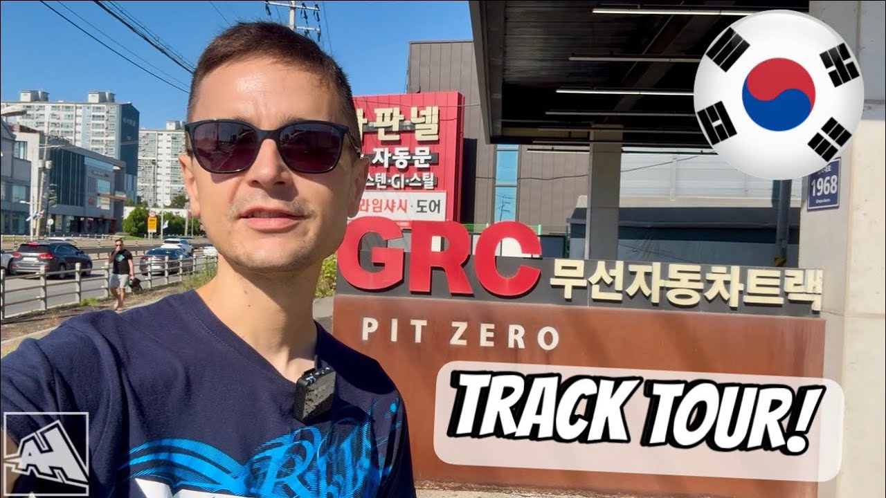 Тур по треку GRC