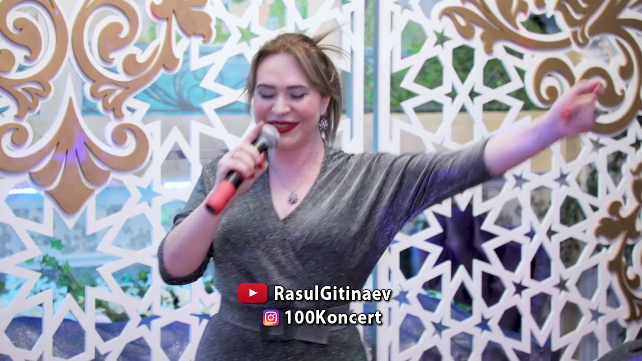 Залиха – «Я хочу быть с тобой»