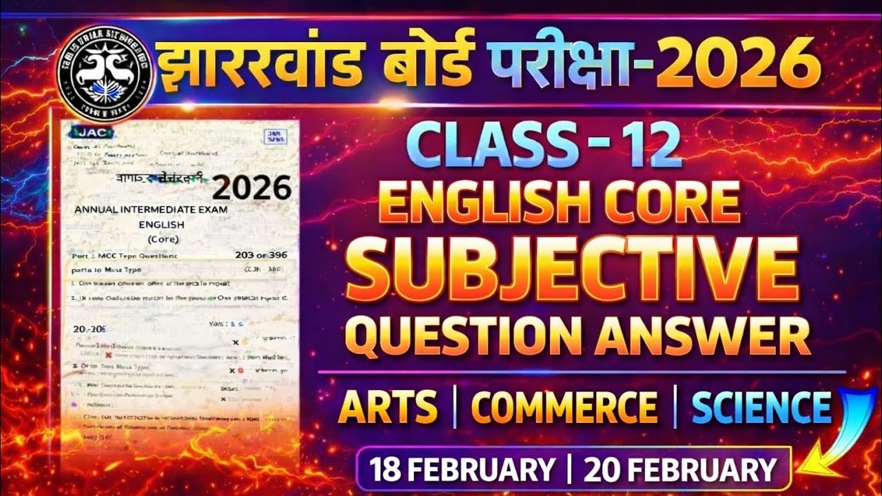 🔥🔥English Core 2026 बोर्ड परीक्षा | Most Expected Questions | Class 12