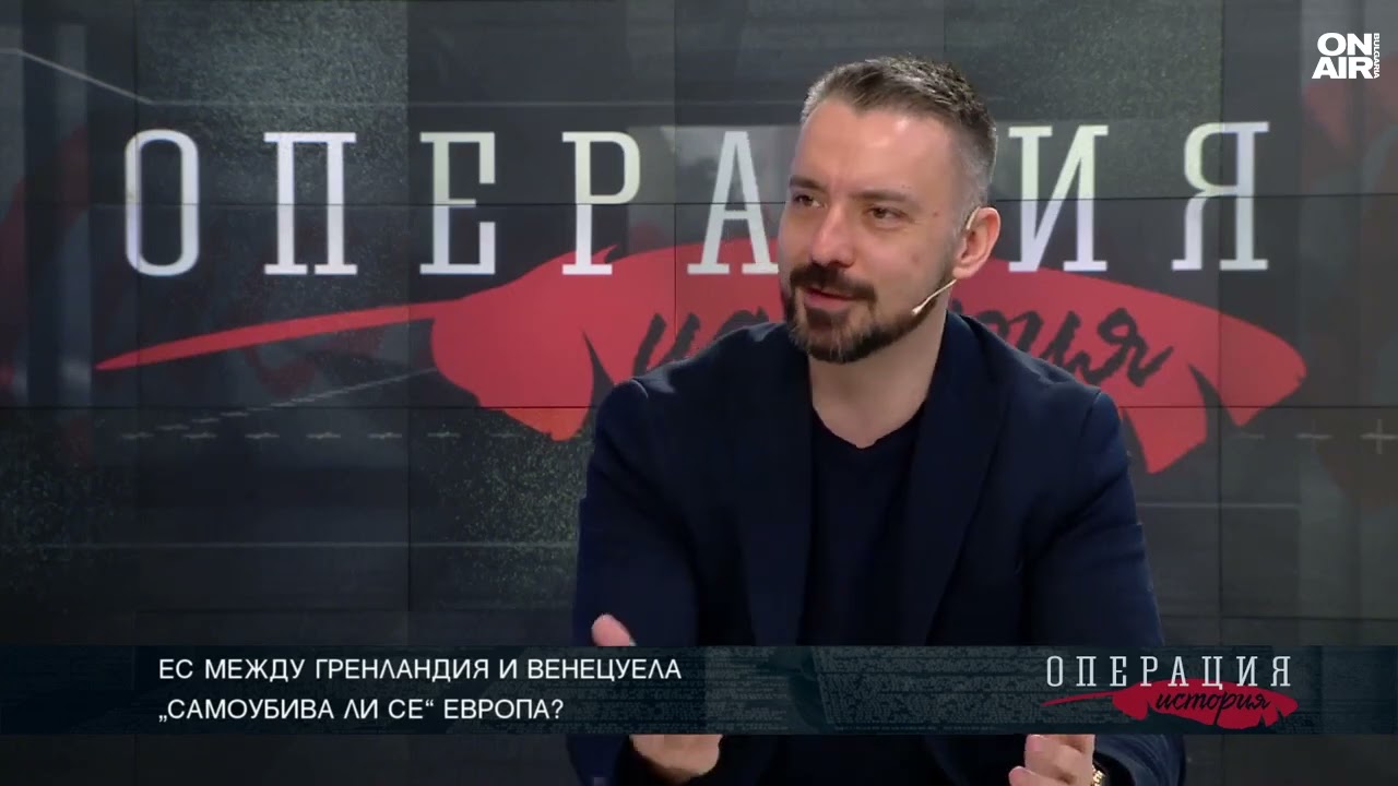 Самоубива ли се Европа?