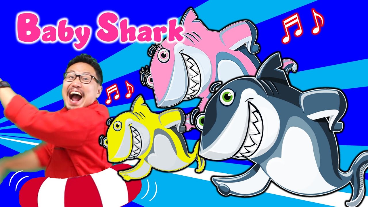 ベイビーシャーク |  ”Baby Shark”(English Version) | サメのかぞく