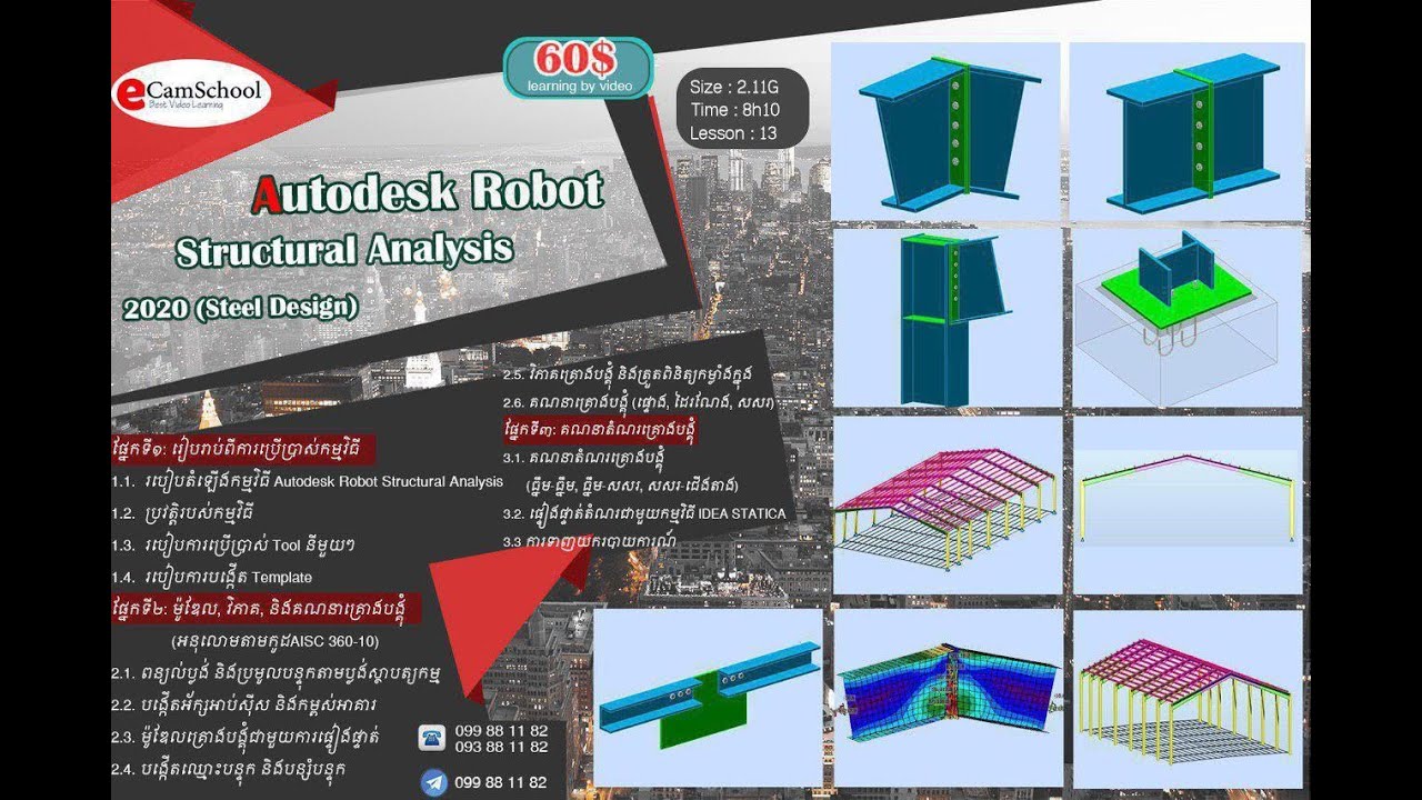 Robot  steel