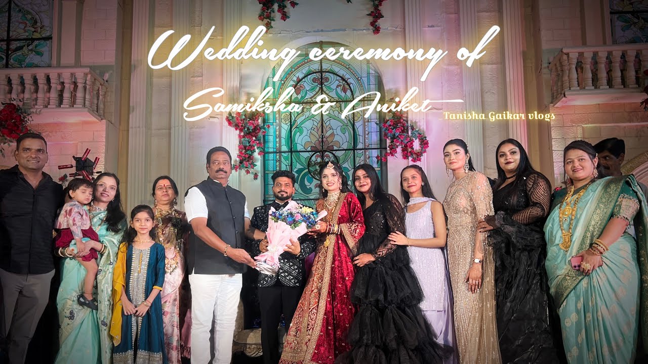 समिक्षा आणि अनीकेत 🤍 | लग्न ✨