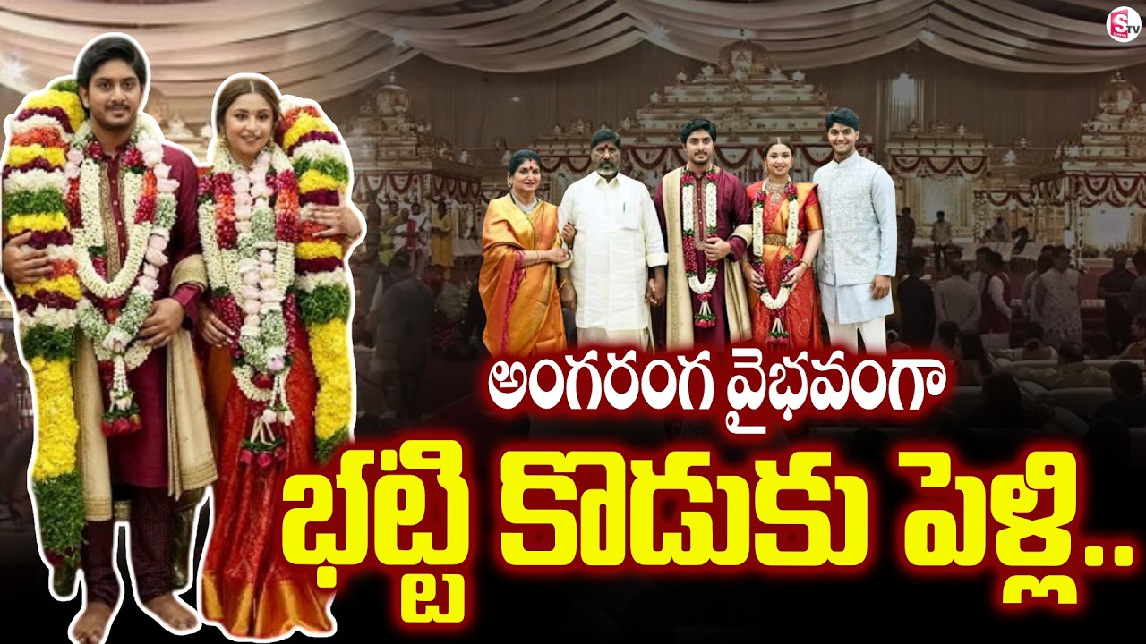 🔴LIVE : Surya Vikramaditya Weds Sakshi | Bhatti Vikramarka Mallu | SumanTV