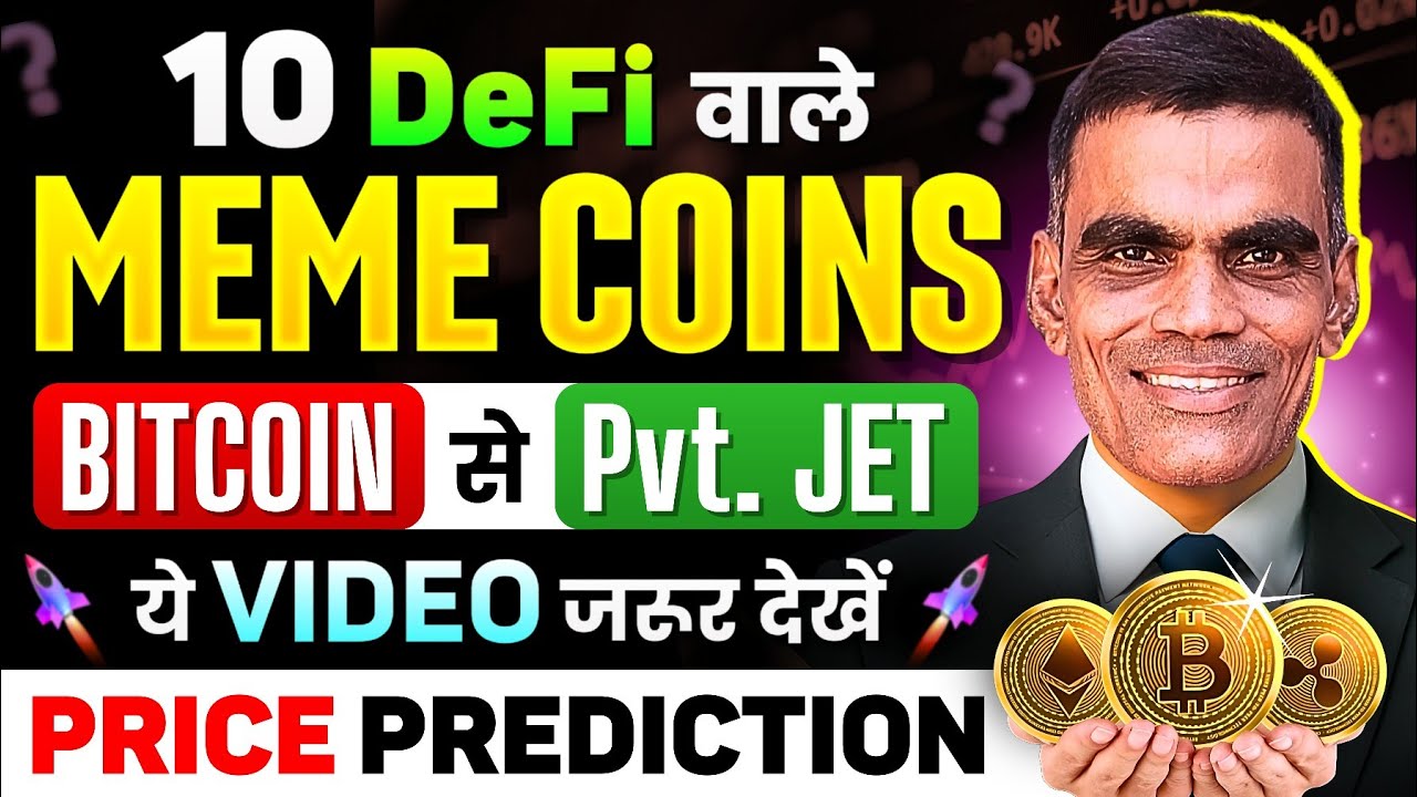 10 Best DeFi Meme Coins to WATCH in 2025 | Crypto Trading Kaise Suru Kare | Bitcoin | Viren Jain