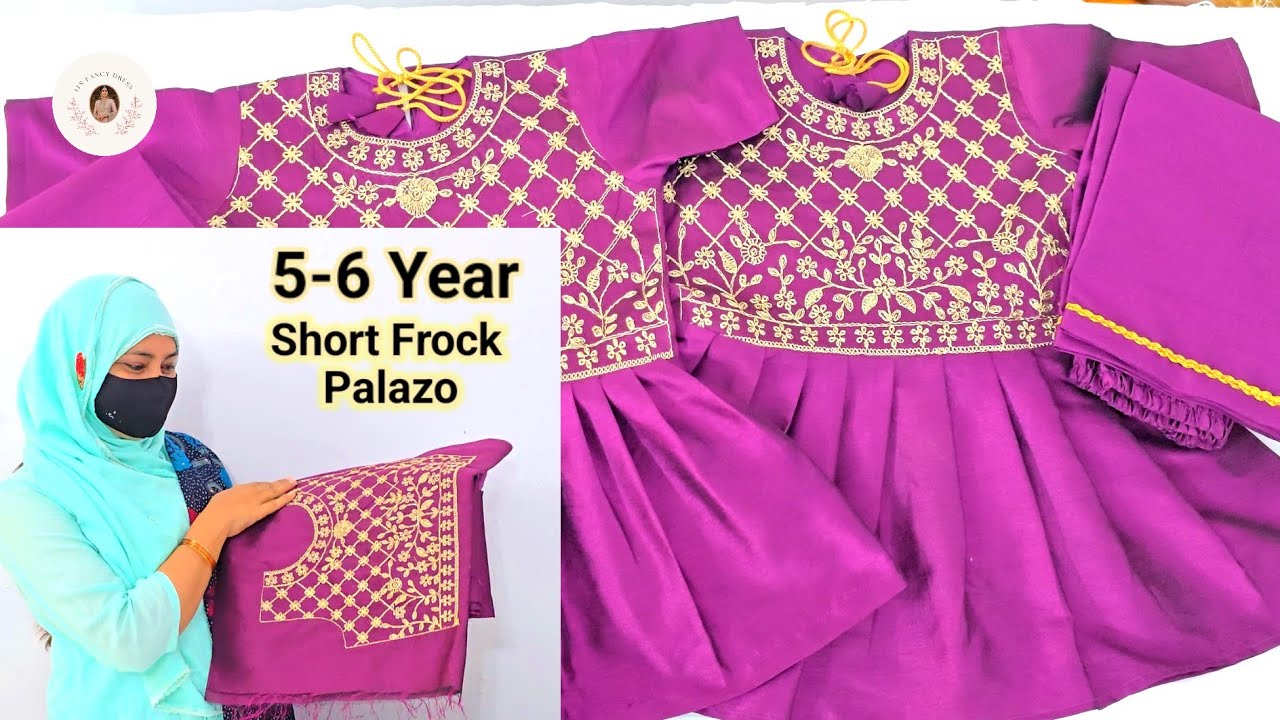 Party Wear Dress Design For 5 Year girl | bachchon ke liye frock and Palazo banane ka aasan tarika 