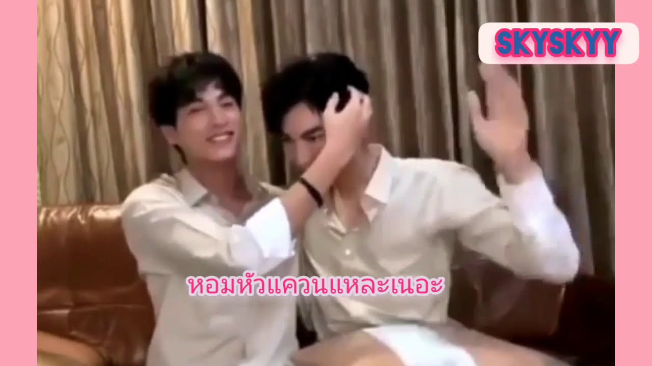 รักฉันนั้นเพื่อเธอ 🤐🤔😘 (มิวกลัฟ mewgulf)