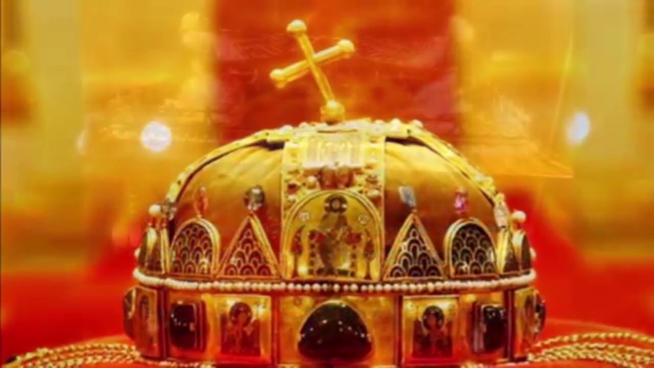 SZENT KORONA - КОРОНА СВЯТОГО СТЕФАНА