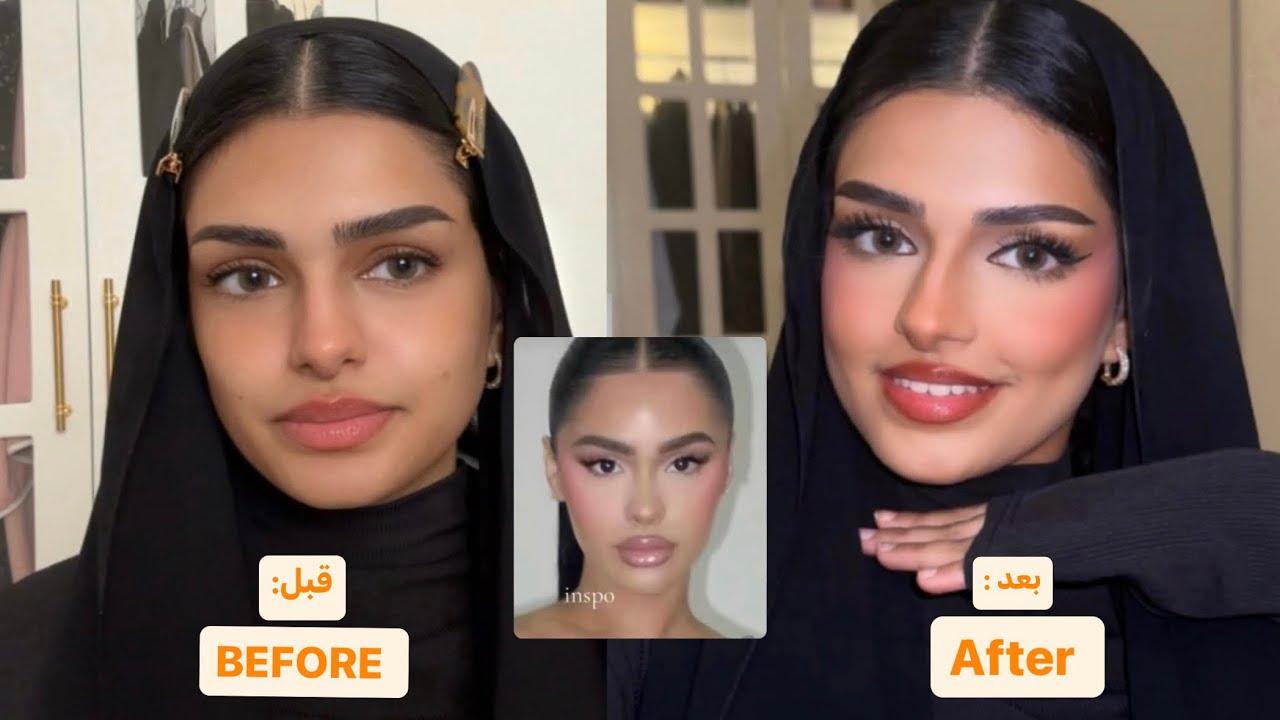 أسهل ميكب تتوريال في عام 2024