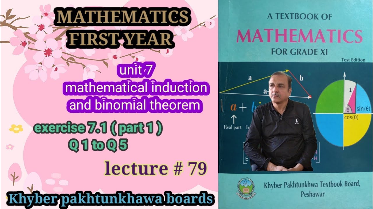LECTURE#79 EXERCISE 7.1( PART #1) Q 1 TO Q5 MATHEMATICAL INDUCTION FIRST YEAR MATH KPK BOARDS