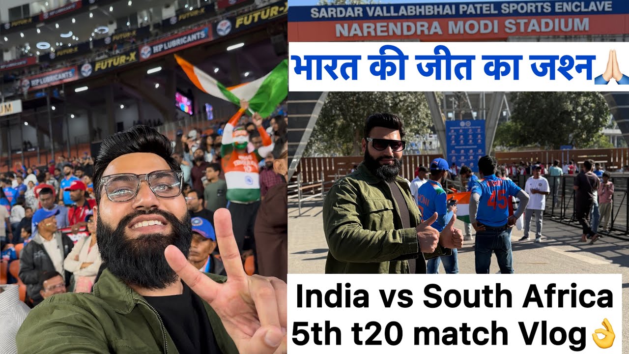 देखिये भारत vs साउथ अफ्रीका के बीच खेले गए पाँचवे टी20 मैच की पूरी वीडियो स्टेडियम से🙏🏻क्या-क्या हुआ