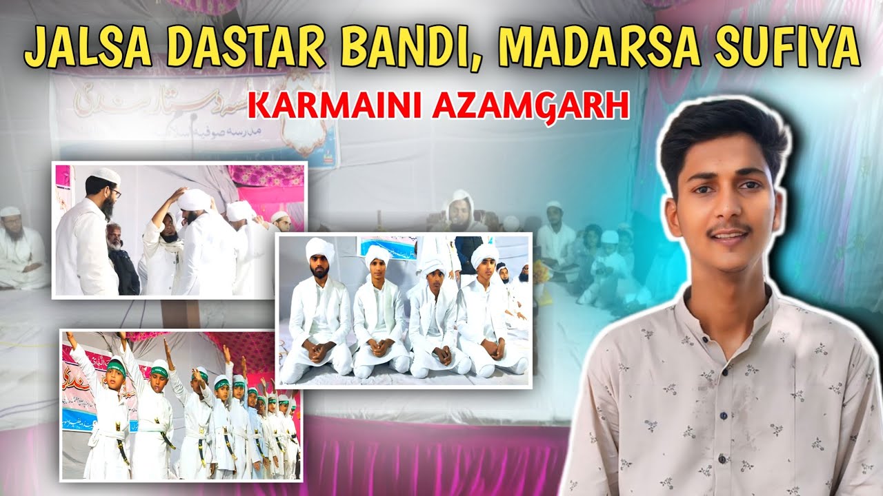 Jalsa Dastar Bandi Madarsa Sufiya Islamiya Karmaini Azamgarh | Jasla Dastar Bandi Karmaini Azamgarh