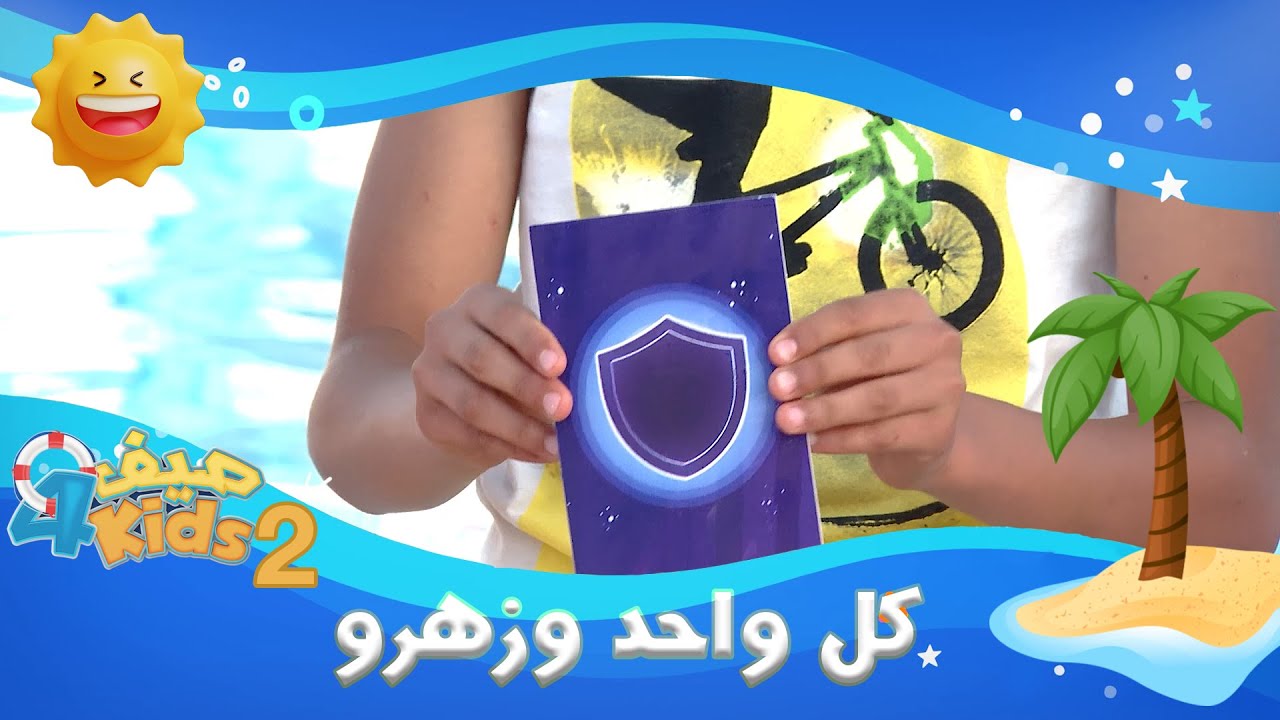 وصلنا للمرحلة لي يخافوها كامل المتسابقين مرحلة الحسااااااااب
