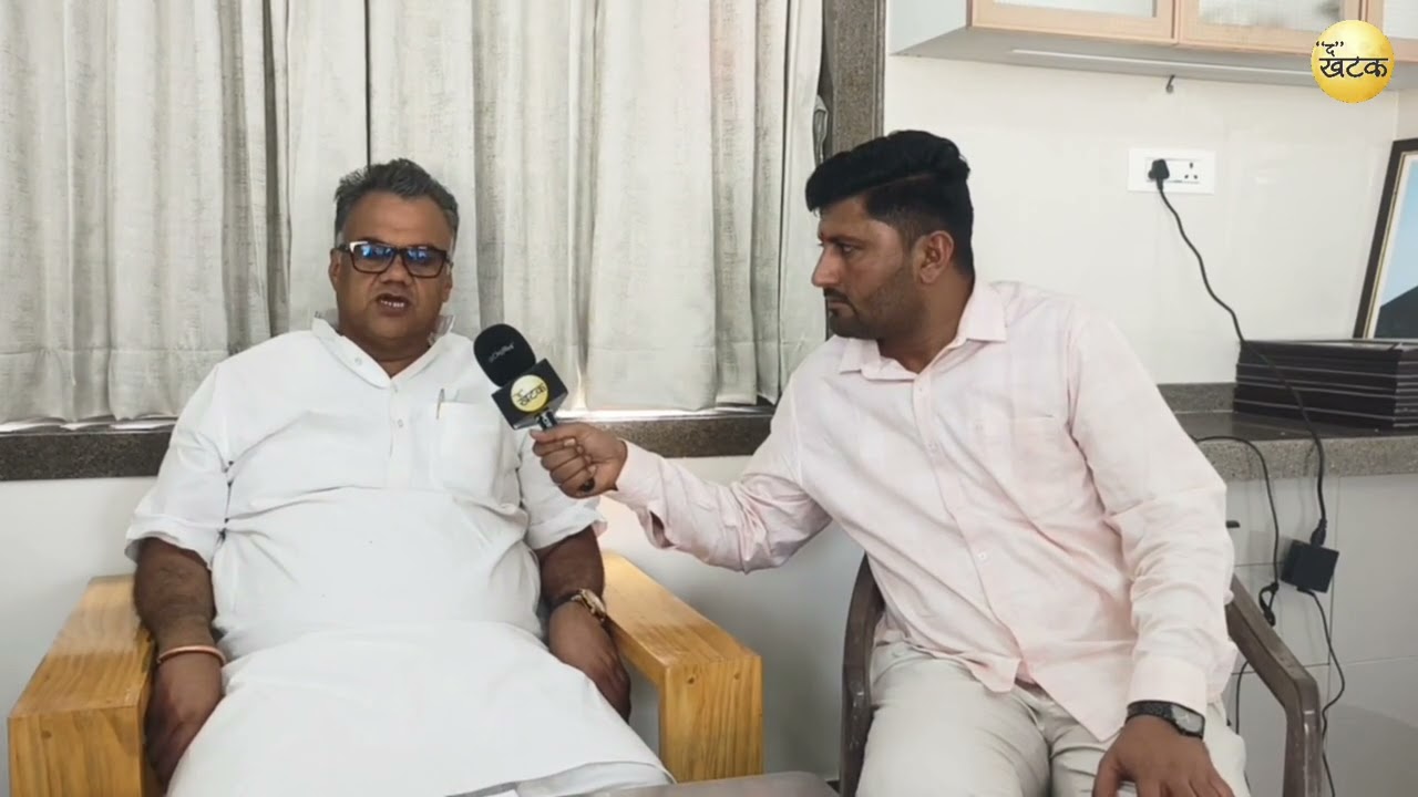 झाब पंचायत समिति हटाने पर क्या बोले पूर्व सांसद देवजी पटेल, आगामी बजट को लेकर भी रखी अपनी बात...