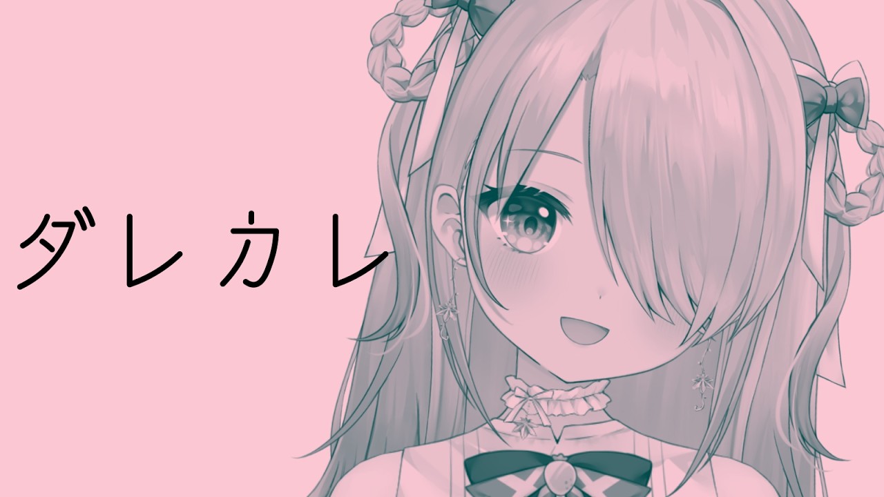 ꒰ঌ #ダレカレ┆泣けると噂のゲームをプレイ！お父さんどこ！？おじさんだれぇ！？【 #江波キョウカ / パレプロ 】
