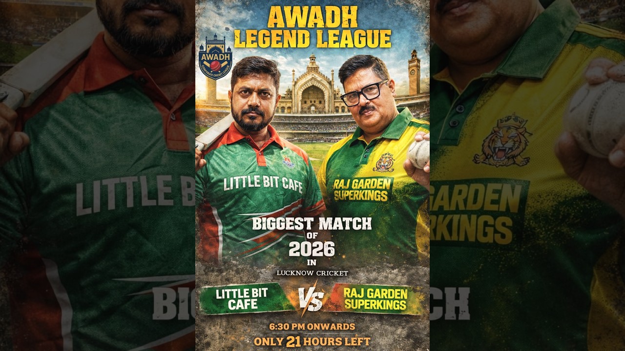 Final Day | Awadh Legend League 2026