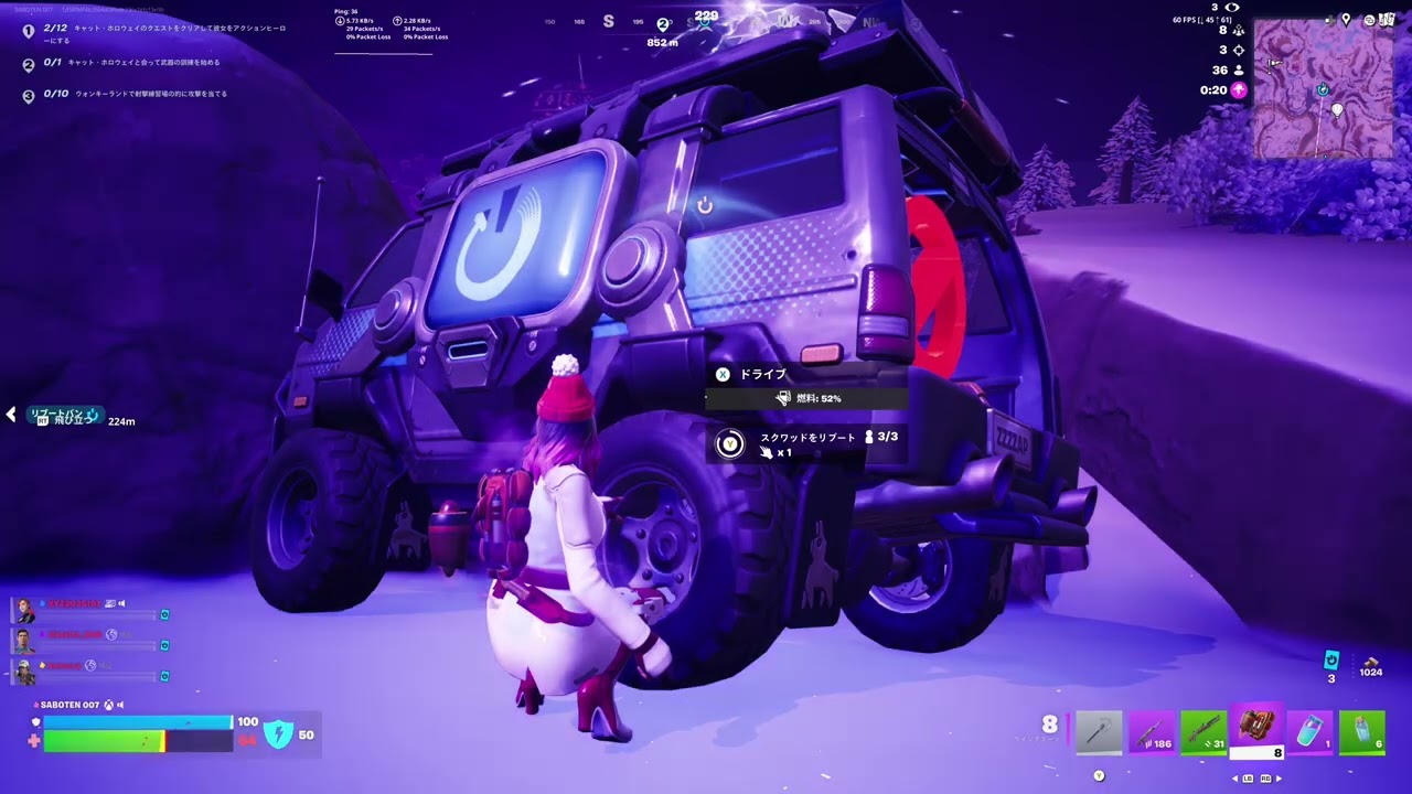 【ゼロビルド】エンジョイ勢が野良スクワッドでビクロイ【フォートナイト/FORTNITE】