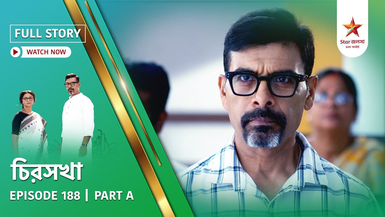 Full Story | Chirosakha | Episode 188 | Part A