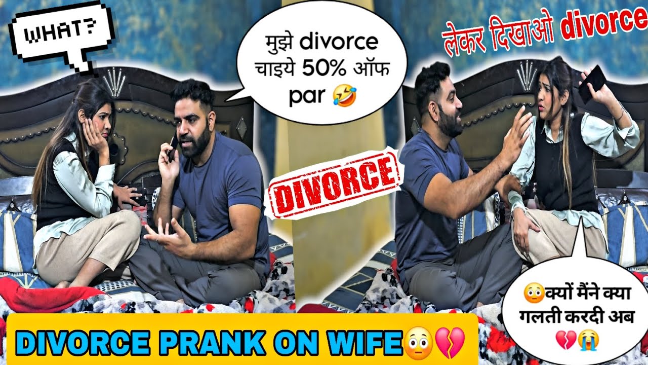 || DIVORCE PRANK ON WIFE🤨 || PRANK GONE EMOTIONAL😪 || Really sad😭 #prankvideo #viralvideo #comedy