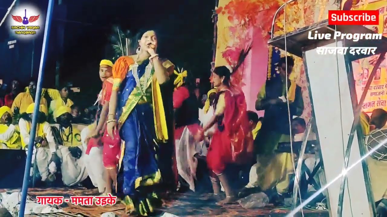 सड़क सड़क अना वतोना | Mamta Uikey | Gondi Video | Live Saajva Darbaar