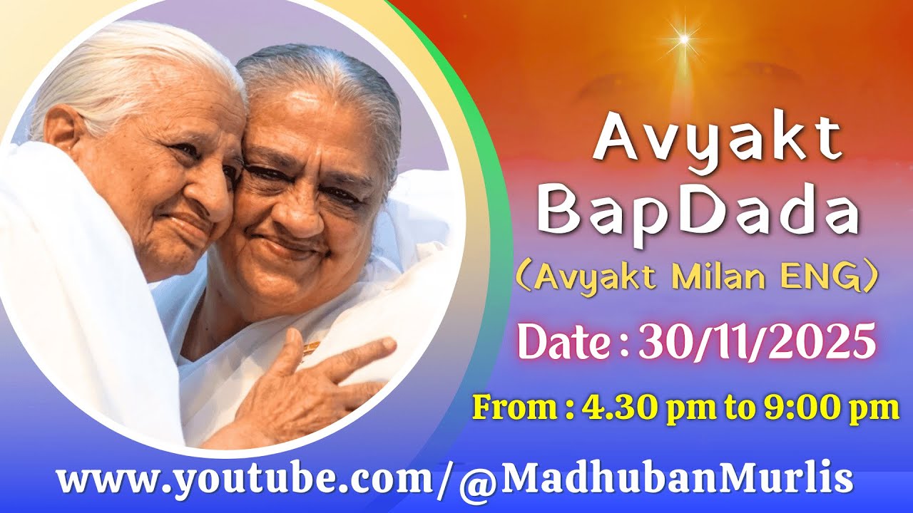 Avyakt BapDada (English) LIVE - 30/11/2025 (Sunday 4.30 PM to 9.00 PM IST)