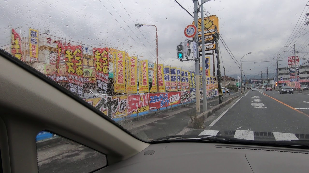 Drive outside the Iwakuni gate to NAFCO. sailors, Navy U.S. Forces japan