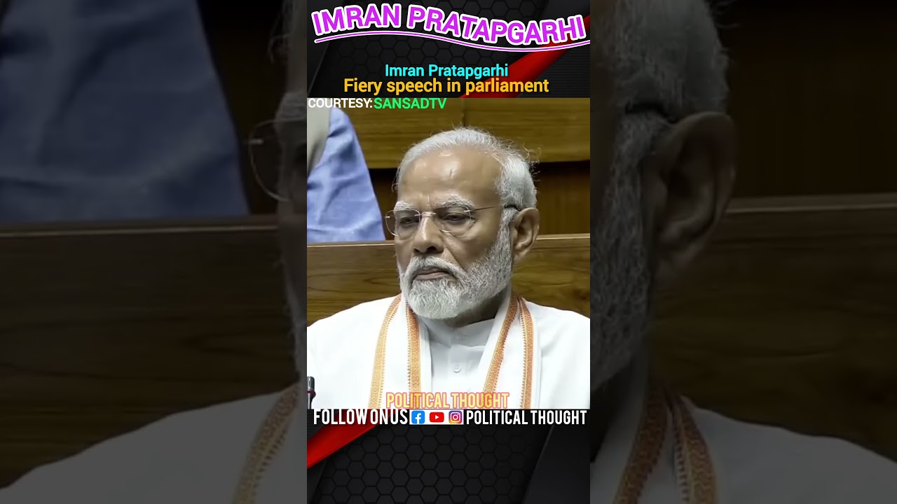 Imran Pratapgarhi fiery speech in parliament#modi#rahulgandhi#shorts#trending#viral#politics#new